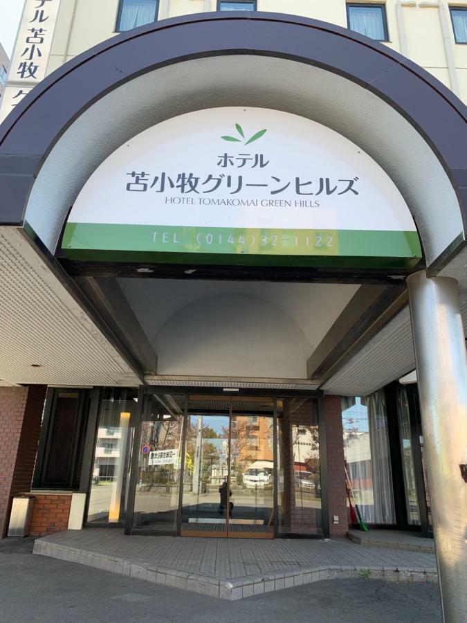 Hotel Tomakomai Green Hills Extérieur photo